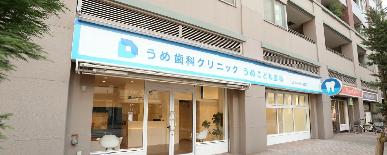 マイクロスコープ(手術用顕微鏡)を使った精密な治療